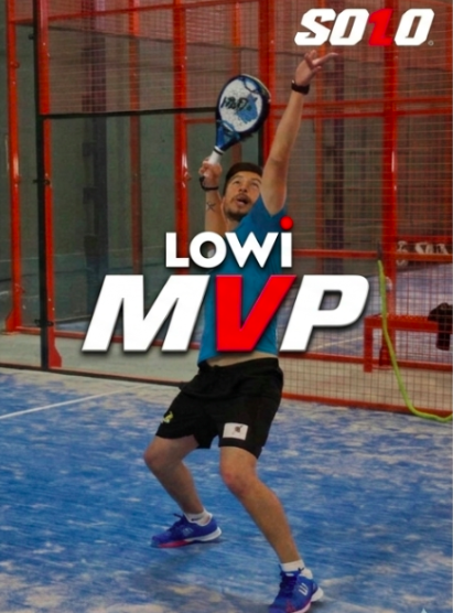 LOWI MVP branded segment example